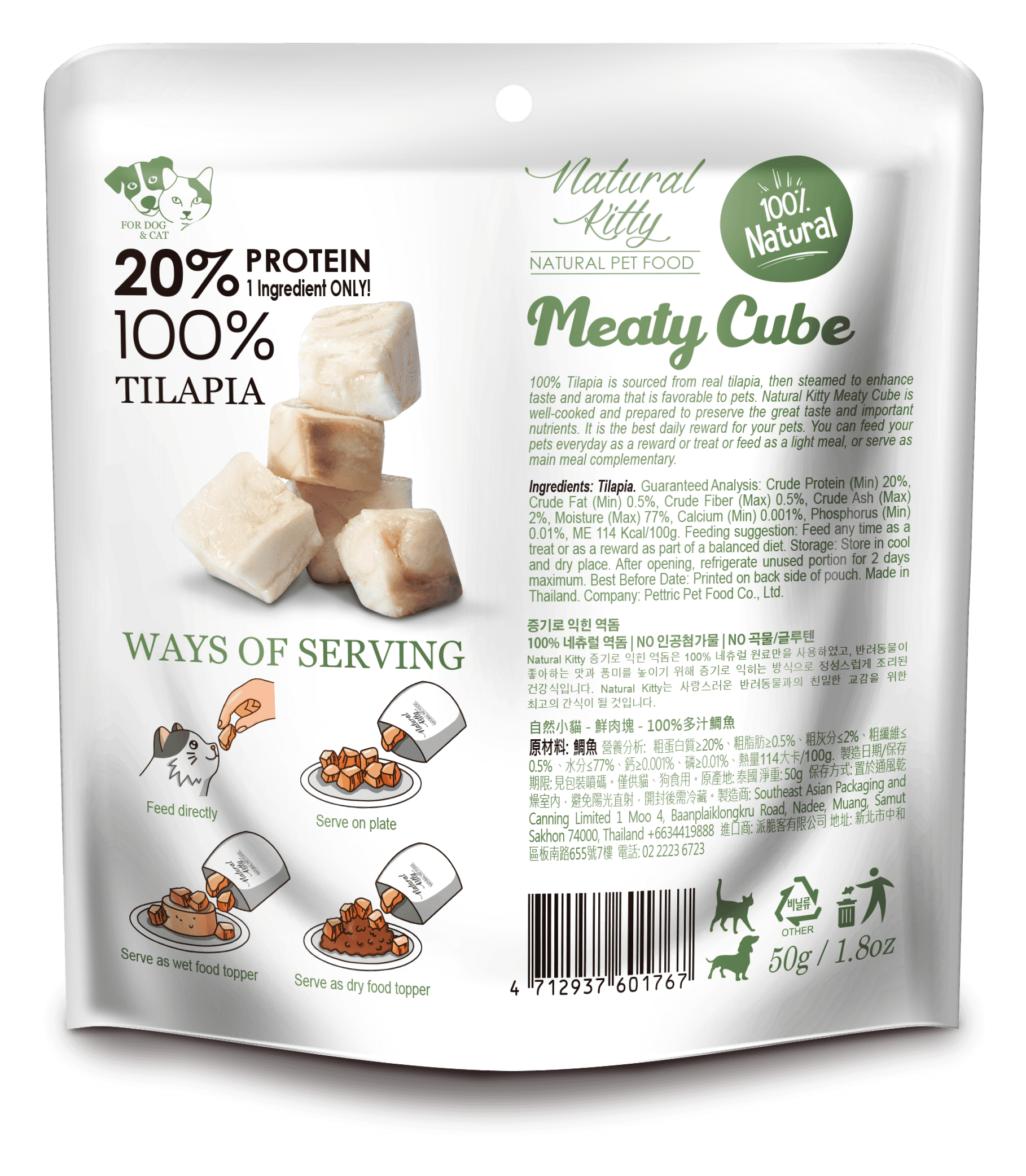 Natural Kitty Meaty Cube Tilapia - Kostkimiesneztilapiityl