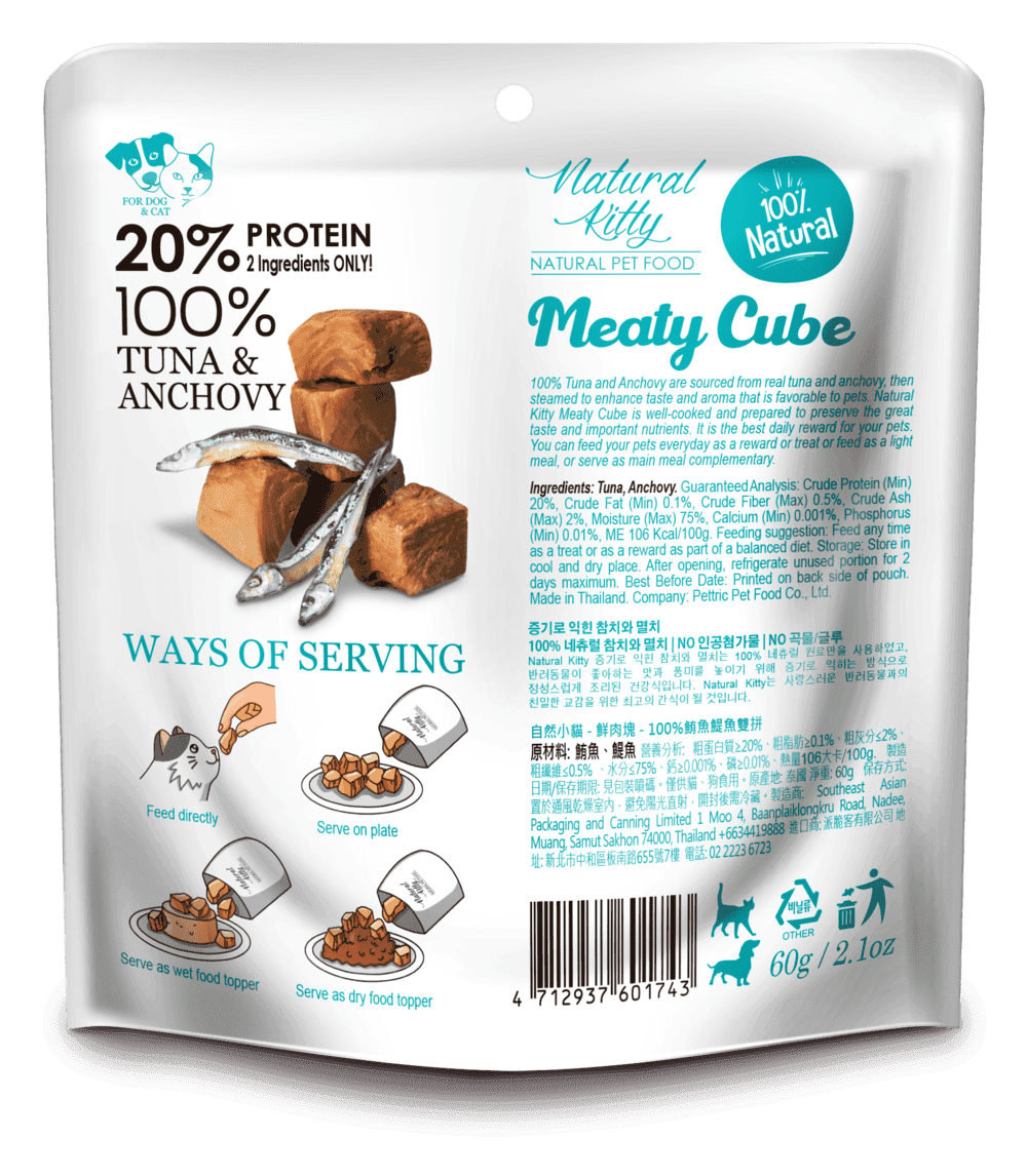 Natural Kitty Meaty Cube Tuna and Anchovy - tunczuk_anchois_3